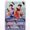 2023-24 Panini Hoops Basketball Holiday Blaster Box