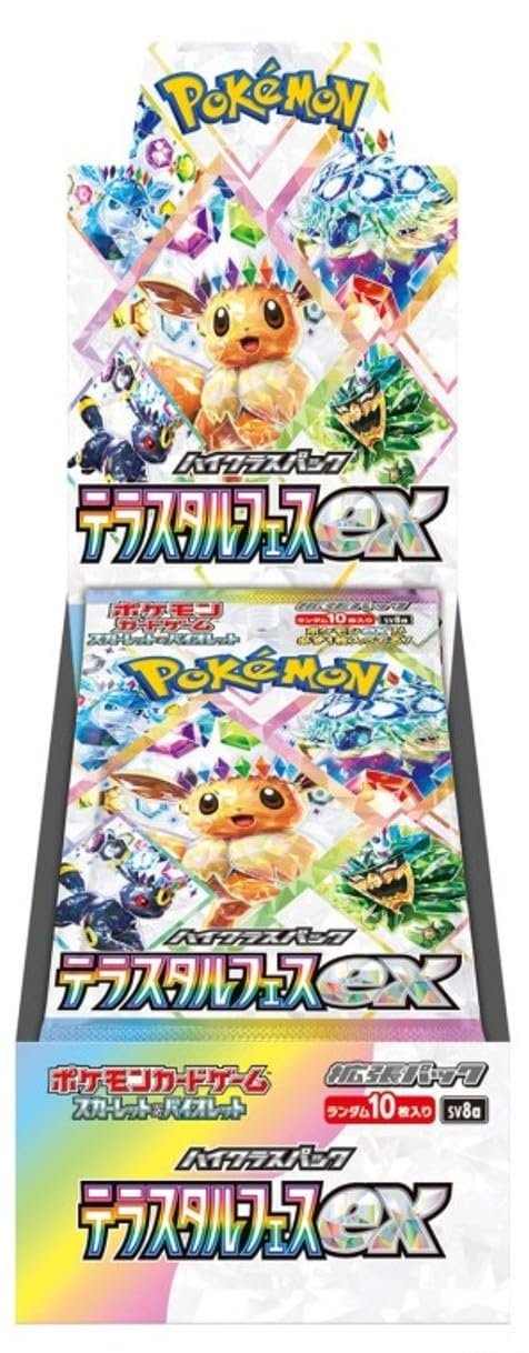 61bSTQNCoKL Pokemon Card Game Scarlet & Violet High Class Pack TeraStar Festival ex Booster BOX (Japanese) - 10 Packs