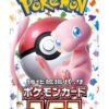 71l8sFXpNAL Pokemon Card Game Scarlet & Violet Enhanced Expansion Pack Pokemon Card 151 Booster Box (Japanese) - 20 Packs